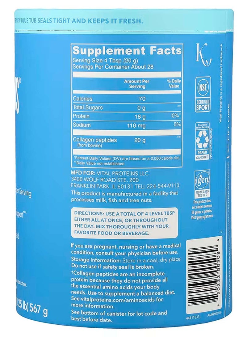 فيتال بروتينز بيبتيدات الكولاجين خالٍ من النكهات 1.25 رطلًا 567 جم - Image 2